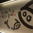 가장맛있는족발범박점