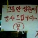바름체 블랙 이미지