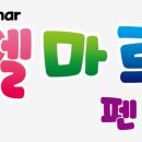 엘마르작은도서관 이미지