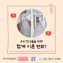 가람문화센터