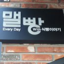 세븐일레븐 인하대역점 이미지