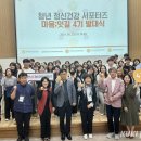 태안청년수산