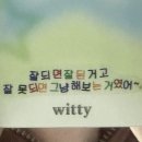 교촌치킨 고령점 | 💚 2024.05 💚
