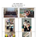 관모초등학교 Daum카페