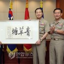 안중근의사 유묵-청초당 이미지