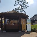 벽골제 관광안내소 이미지