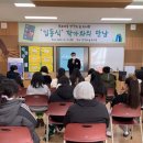 함성(함께 읽고 성장하는) 독서토론 이미지