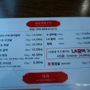 조은가든 가람점 이미지