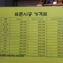 붕붕광택 - 송파구 오금로15길 16 | 붕붕광택