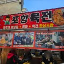 상림수산 이미지