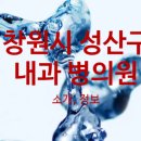 성모플러스이비인후과의원 이미지