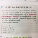 The best하프(2018) p.101,103 질문 있습니다. 이미지