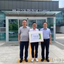 동전경로당 이미지