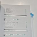 살림이 쉬워지는 정리수납 이미지