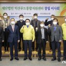 재단법인 익산푸드통합지원센터 이미지