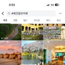 와이앤씨 네이버블로그