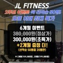 건우리프트 이미지