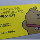 카페띠아모 이미지