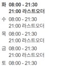 주정차055 이미지