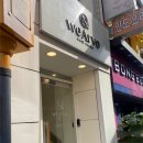 룰루헤어샵 | 두피관리 맛집 성신여대헤어샵 발견,,! [위아르보 성신여대1호점]