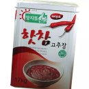 고추장
