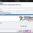 [네트워크]프린트공유설정하기, 프린트한대로 컴퓨터 두대이상 공유하기 이미지
