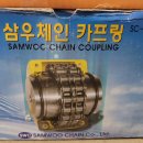 삼우종합상사 이미지