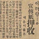 ＜아리랑＞으로 일제강점기 조선영화를 대표하는 영화인, 건국훈장 애국장 1993 [羅雲奎 ] 이미지