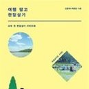 풀빌라이유민박 이미지