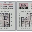 삼호맨션 이미지