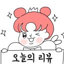 화양동관광농원 이미지