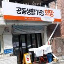 후석로250번길 이미지