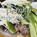 양지말농장 이미지