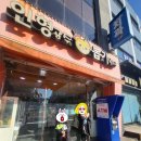 인형공주 뽑기왕자 이미지