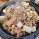 분자숯불갈비 이미지