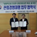 국립소록도병원 이미지