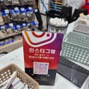 학교문구점 | 동탄 대형문구점 지은아트앤우림문구｜초등학교 입학 준비물 한 번에 해결 + 무료 만들기 체험