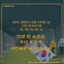 다온노인복지센터 네이버블로그