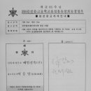 예일건축사사무소 이미지