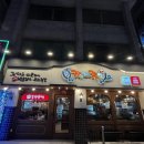 가장맛있는족발 대전월평점 네이버블로그
