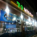 포곡로4 이미지