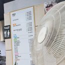 동해시 북평동 찬이네 감자탕 후기