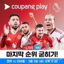 노스웨스트
