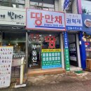 꽃길공인중개사사무소 이미지