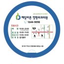 프라이즈피부과의원 이미지