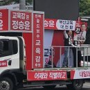 대공교육