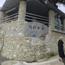 에덴조경농원