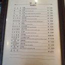 행화촌 이미지