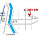이천신도시공인중개사사무소 이미지