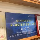 수 헤어＆메이크업